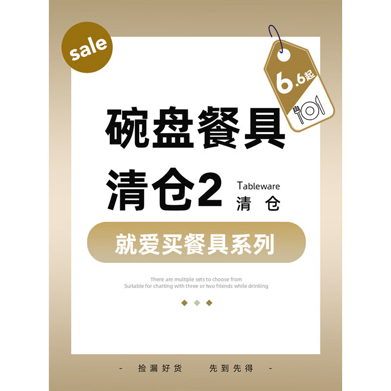 摩登主婦清倉2陶瓷碗盤餐具米飯碗湯面碗酸奶碗盤子菜盤魚盤 牡丹花8英寸條紋盤