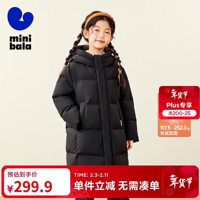 迷你巴拉儿童羽绒服加长加厚男女童防风保暖亲子儿童羽绒外套【防水透湿】 黑色90001 【防水透湿】 140 cm 【充绒量172.5g】