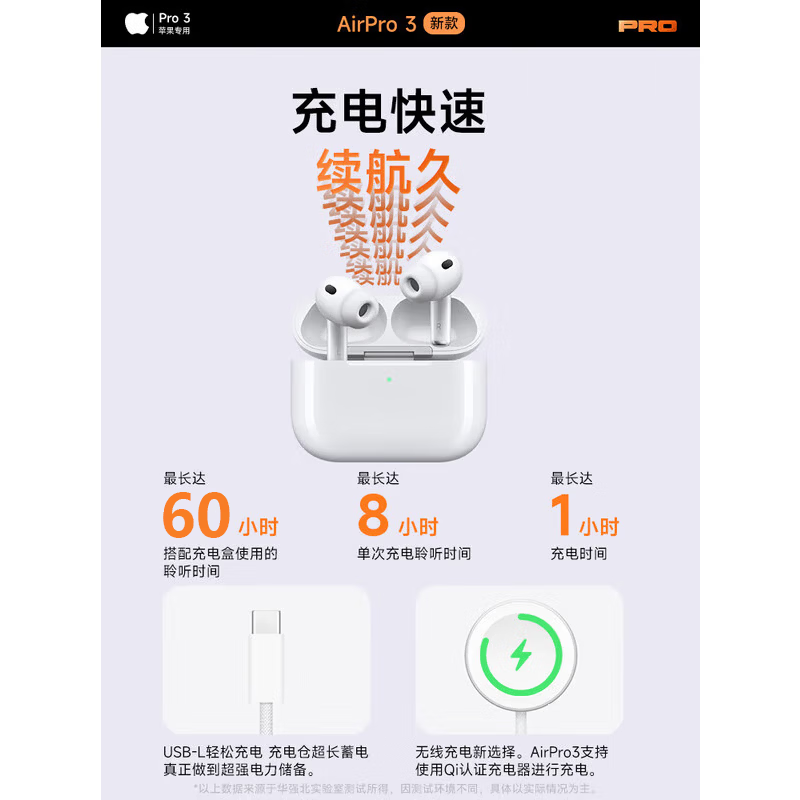 华强北爆款【官配新款丨华强北Airpods Pro3抢先版】蓝牙耳机适配苹果pods8代主动降噪游戏iphone17入耳式 【2026新款丨抢先版Pro3】 原版全功能 空间音频/主动降噪/超长续航