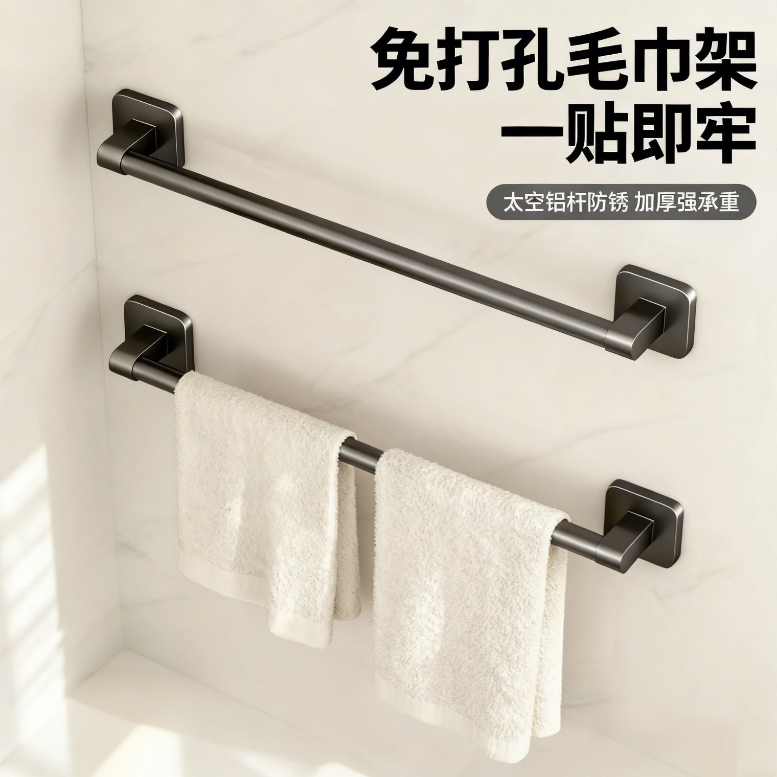 馨沛太空铝毛巾架免打孔卫生间置物架浴室挂架厕所拖鞋架浴巾收纳架