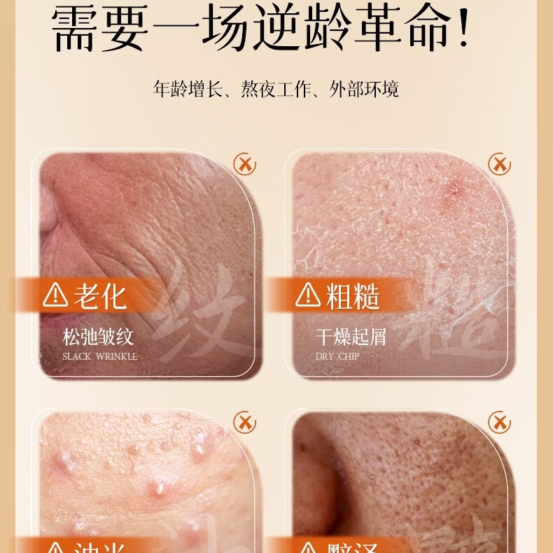 欧佩O'KADY【新款】双抗精华淡纹紧致六件套装保湿补水母亲节送礼女神护肤