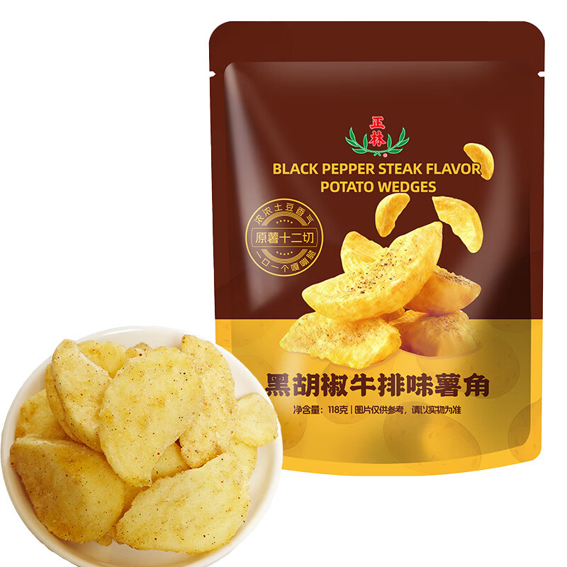 正林黑胡椒牛排味薯角118g/袋休闲零食小吃原薯十二切非膨化