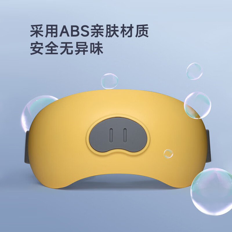 眠虫儿童眼部按摩器近视弱视眼部疲劳缓解恒温热敷眼部训练神器儿童节日礼物 儿童眼部按摩仪 202*128*85mm