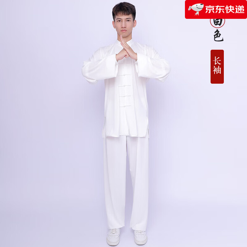红棉太极拳练功服男女夏新款高端飘逸牛奶丝长袖真丝练功服 白色长袖(男女同款) XXS