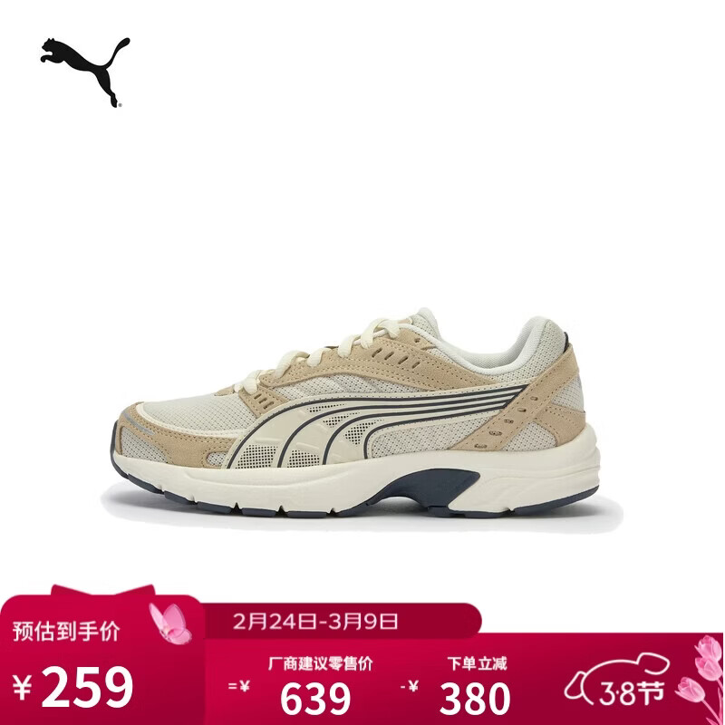彪马（PUMA）【复古跑鞋】透气休闲鞋男女新款运动鞋C25K403860 07-雪