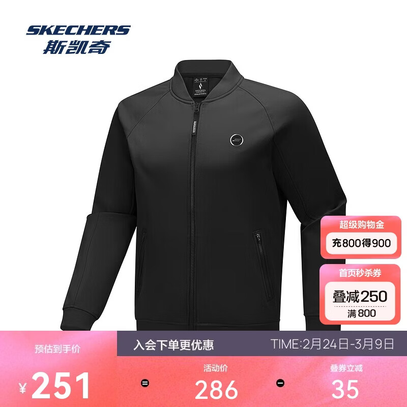 斯凯奇运动茄克秋男士针织加绒立领全拉链外套经典舒适休闲P425M074