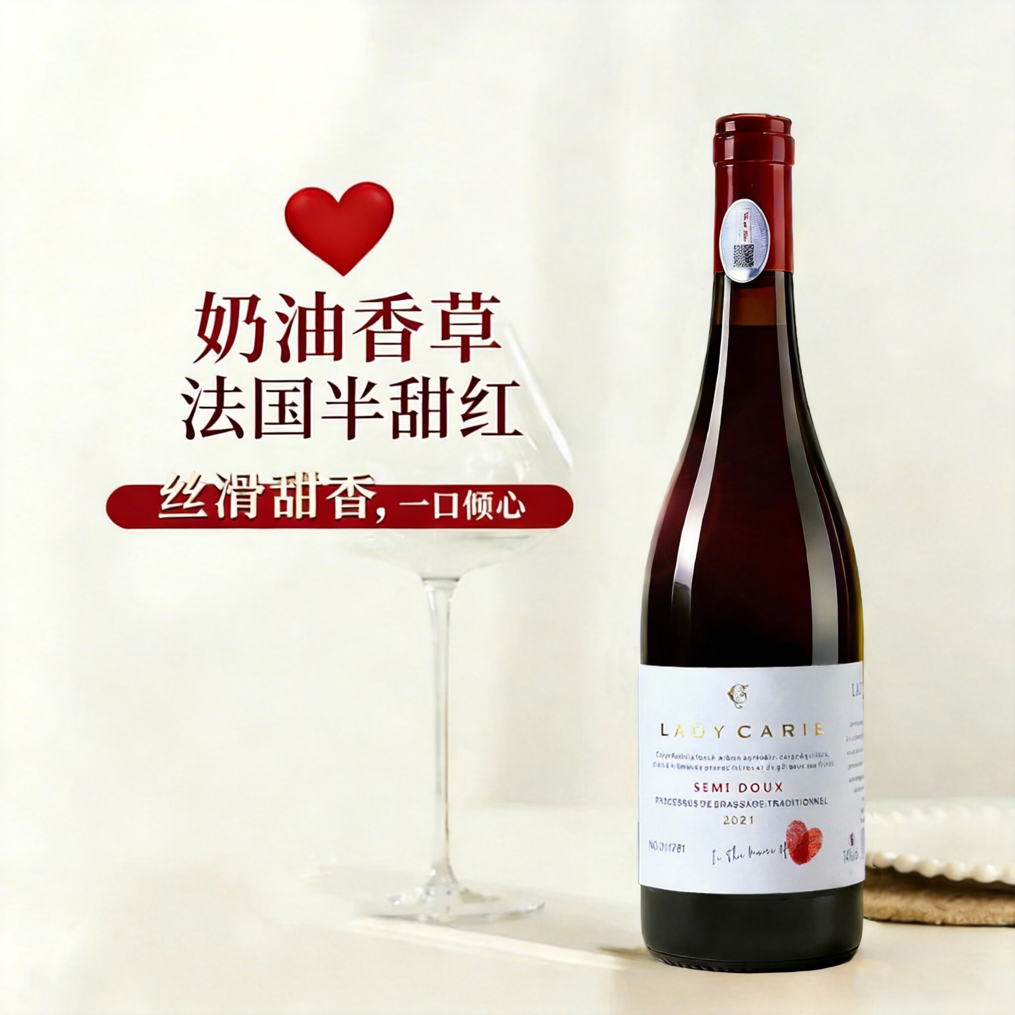 尚诺蒙法国进口红酒14度半甜红葡萄酒微醺果酒原酒进口750ml*1过年送礼