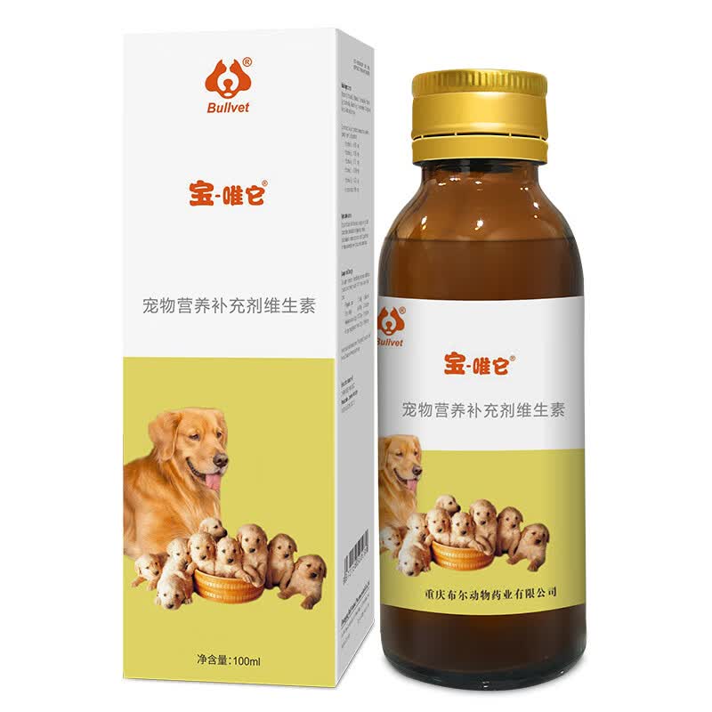 布尔宠物皮肤病喷剂猫咪狗狗皮肤螨虫细菌狗癣脓皮脚趾炎药浴外用套餐 狗狗选 100ml*1瓶 【宝唯它】送喂药器