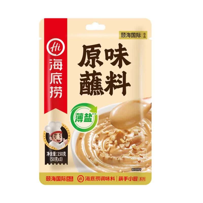 海底捞火锅蘸料味碟家用蘸酱辣椒面原味蘸料麻酱花生酱调味料底料 海底捞薄盐原味蘸料150g