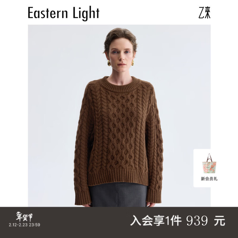 乙来复古圆领绞花毛衣女装2025秋冬新款上衣套头保暖针织衫 可可棕 S 京东折扣/优惠券