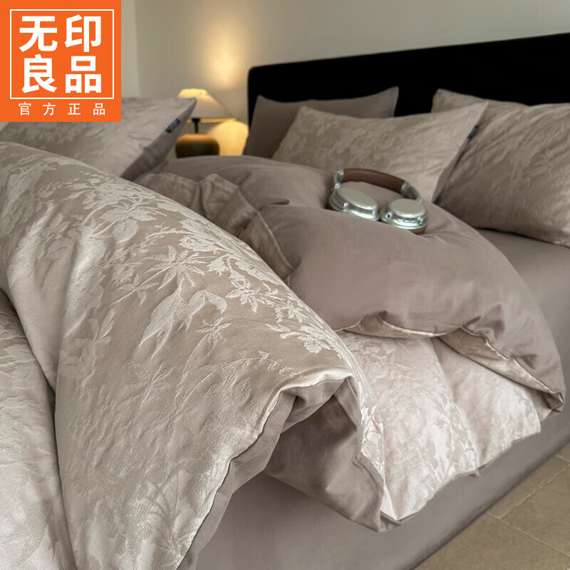 无印良品高端新疆全棉被套150x200cm纯棉单人被罩单件亲肤裸睡床上四件套4 暗香疏影-浅咖【全棉新疆棉 裸睡无忧】 200cm*230cm-单被套