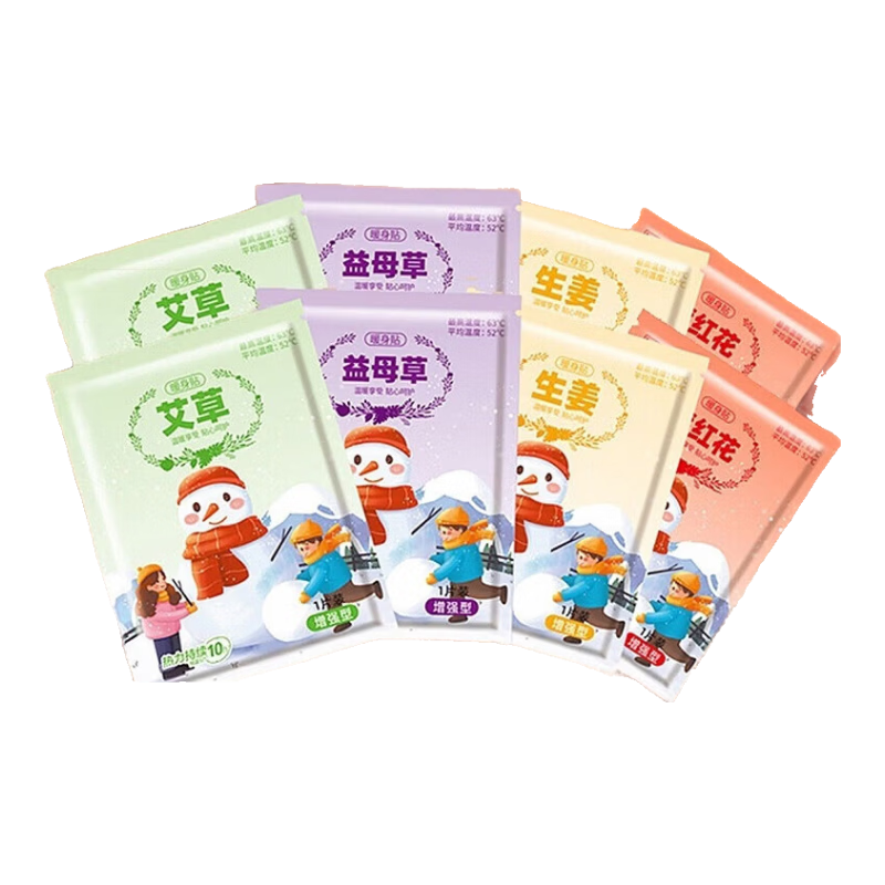 �����Է���ů���� �����ȷ�ؽ� 5Ƭװ 0.49Ԫ