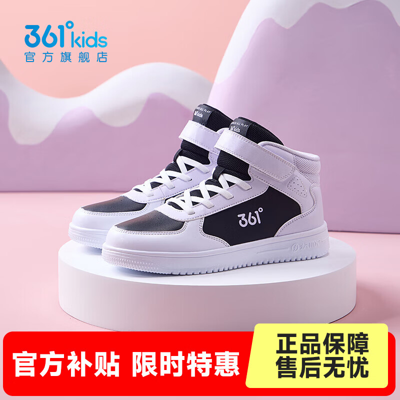 361°童鞋男女童运动休闲板鞋年冬季新款时尚百搭中大童运动鞋 碳黑/淡粉紫 36