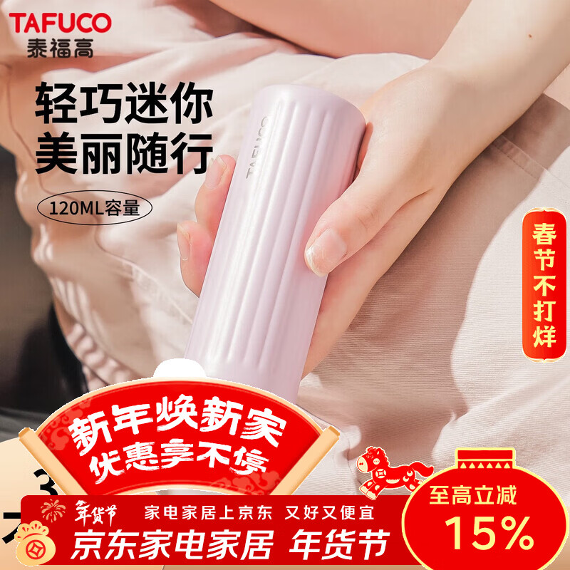 ̩���ߣ�TAFUCO�����±�316�����ˮ�������Я���ȱ���Ůʿ���ӿڴ������ֱ�T1428