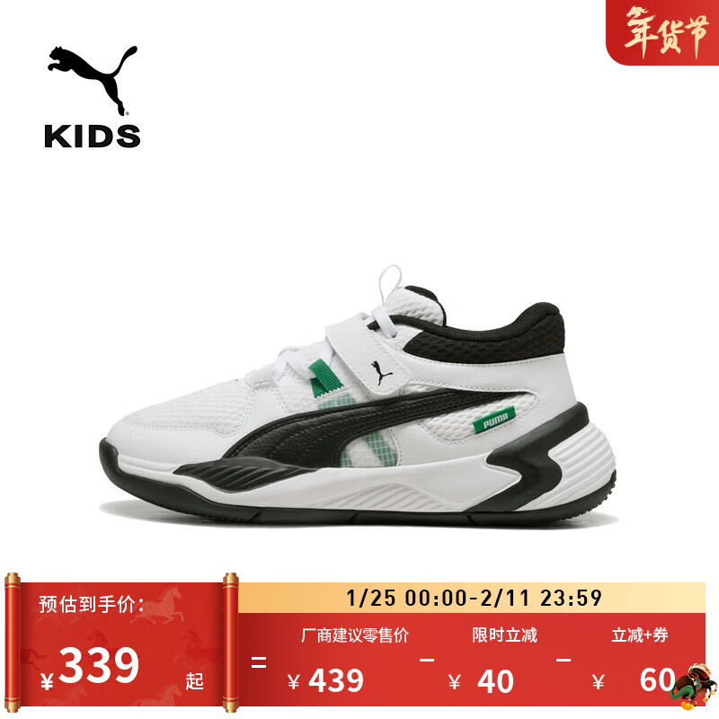 彪马（PUMA）网眼透气魔术贴运动鞋儿童新款休闲鞋UPROAR 312739 白-绿色-06 39