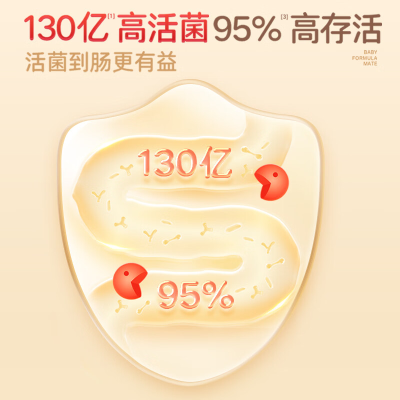 OFMOM妈咪爱活性益生菌四联肠胃益生菌呵护肠道奶味 30支*2盒