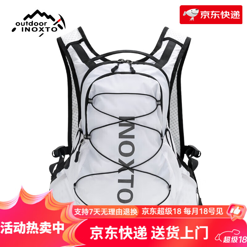 鷹圖inoxto鷹圖戶外登山騎行背包輕便徒步包運動水袋包越野跑步雙肩包 白色 12升背包