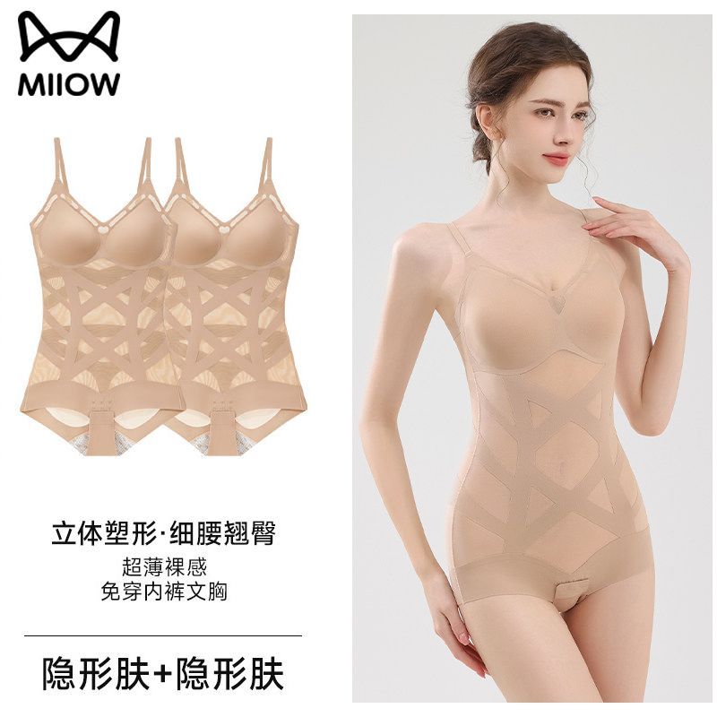 猫人连体塑身衣三角排扣档塑形美体网纱交叉收腹提臀强力收小肚子塑身 隐形肤(免穿内裤文胸) 连体衣 3XL 推荐体重(160-180斤)