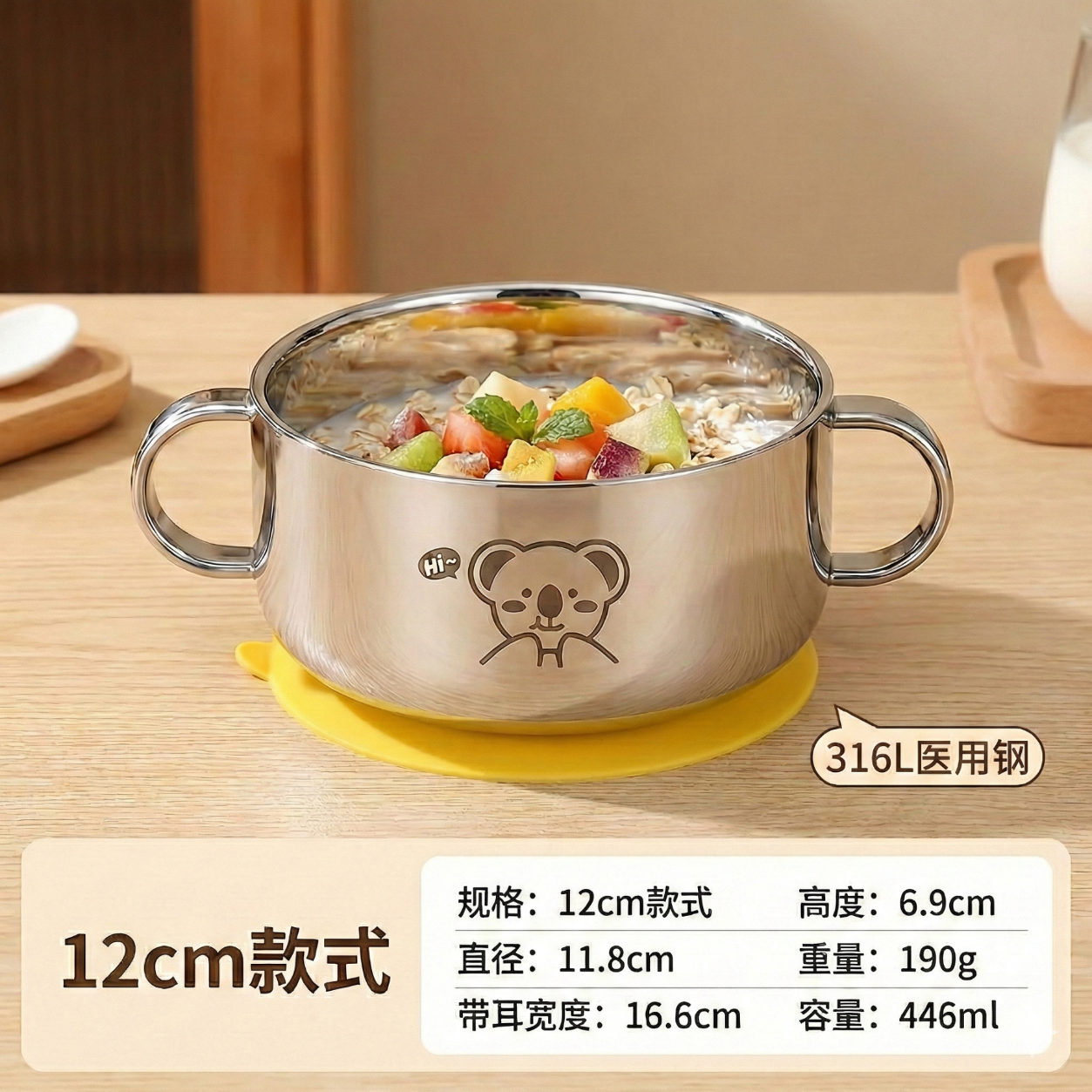 �ٳ� 316L����ֶ�ͯ������ ������-12cm ĸӤ��ʳ�� 19.02Ԫ