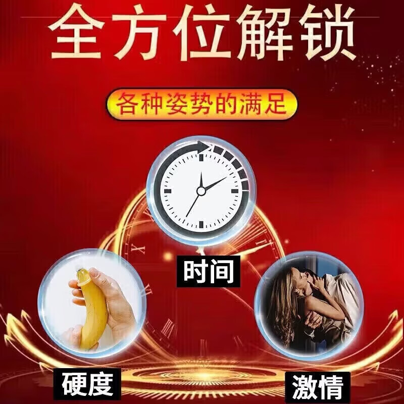 HNV力补补金秋胶囊正品日本男科用药快速雄起重振雄风 3盒巩固装【自信满满】买2贈1 10粒/盒