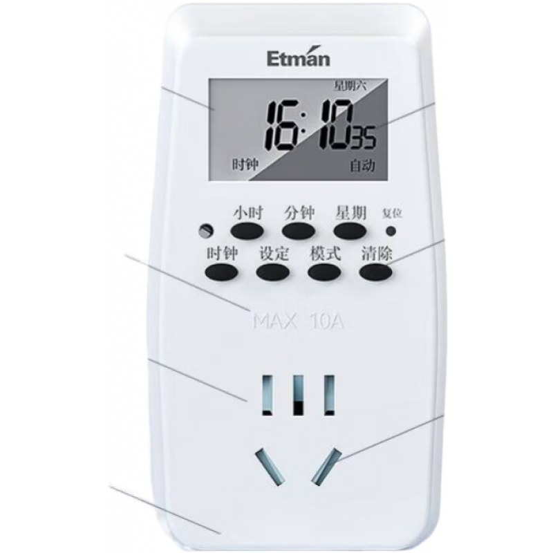 英特曼(Etman)新品智能定時(shí)插座電動(dòng)車充電自動(dòng)斷電循環(huán)開關(guān)機(jī)保護(hù)插排 電子定時(shí)器