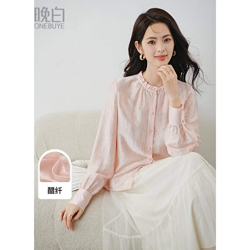 晚白2026年春款千金风立领醋酸肌理感上衣木耳花边领丝滑柔软衬衫女 粉色 M
