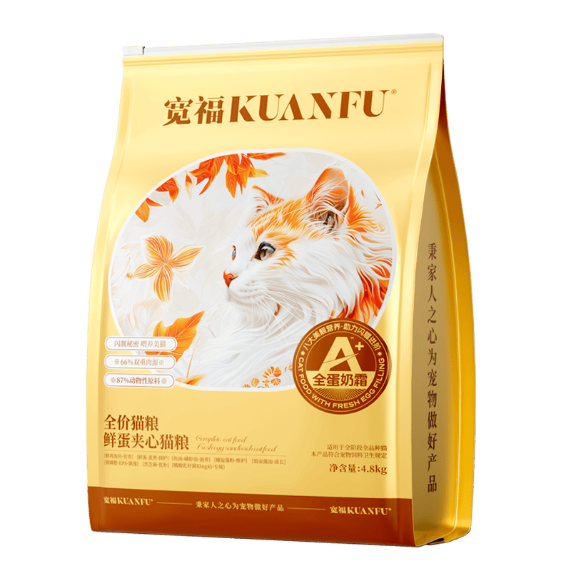 宽福猫粮 全蛋奶霜Lite全价鲜肉成幼猫粮营养美毛亮毛主粮 4.8kg