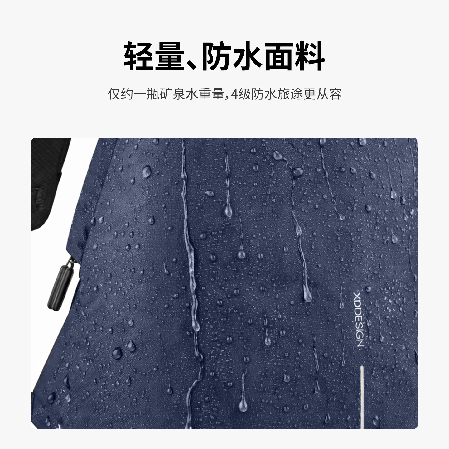 XDDESIGN爱思迪双肩包男女防盗背包通勤15.6英寸笔记本电脑包旅行包休闲包 深蓝色