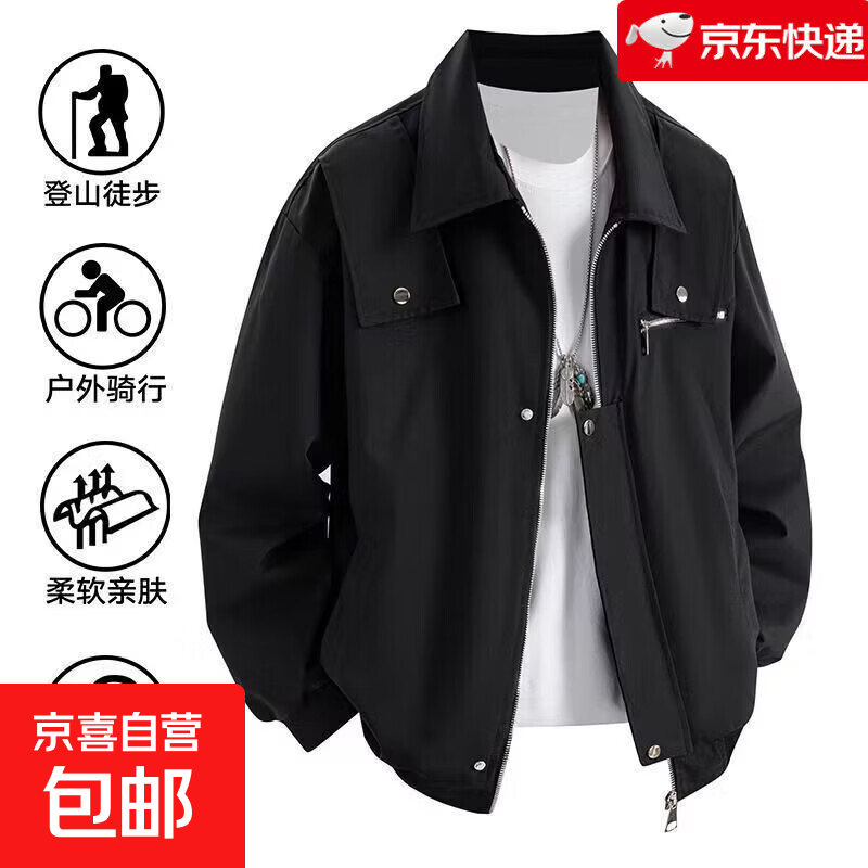 美式复古工装外套男春季新款宽松百搭飞行员夹克衫冲锋衣外套男 【工厂直销特价清仓】黑色 L 建议体重105-120斤可穿