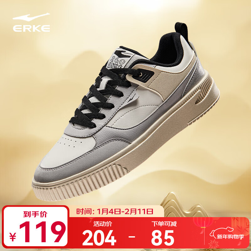 鸿星尔克板鞋男秋冬季新款滑板鞋经典天和复古休闲鞋男轻便运动鞋子男 微晶白/云雾灰 43