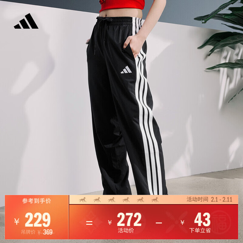 adidas速干情侣款休闲舒适束脚运动裤男女秋季阿迪达斯官方   黑色/白色   XS