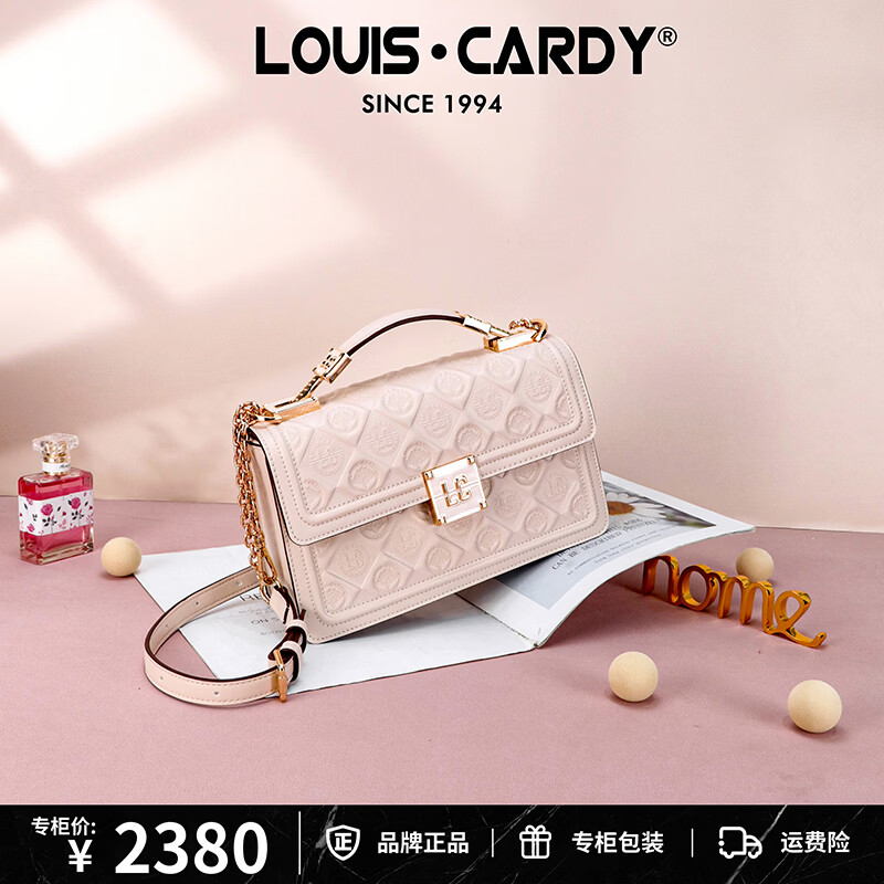 路易.卡迪 走秀款浮雕手提包 礼盒装缪斯金奖送爱人 米杏色 情人节礼物
