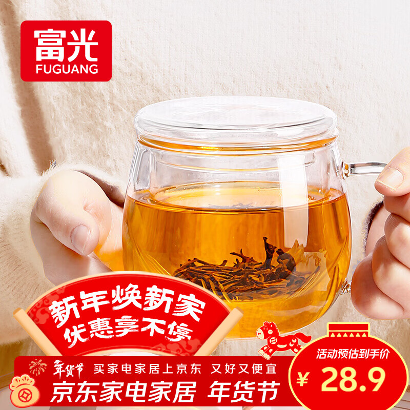 富光花茶杯 男女士茶水分离杯子 双层办公泡茶玻璃杯带把高硼硅水杯