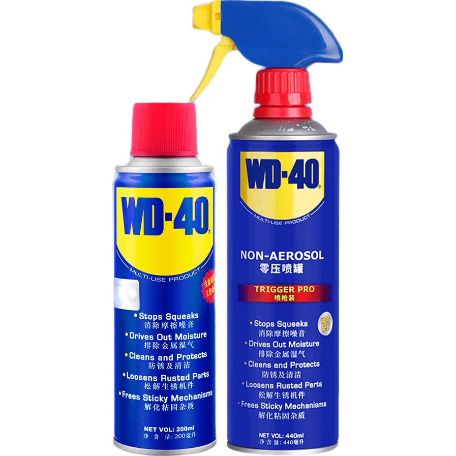 WD-40wd-40除銹劑防銹潤滑劑去銹神器金屬鐵銹快速清潔劑強力wd40正品 【特惠價】440ml 2瓶-贈除銹工具