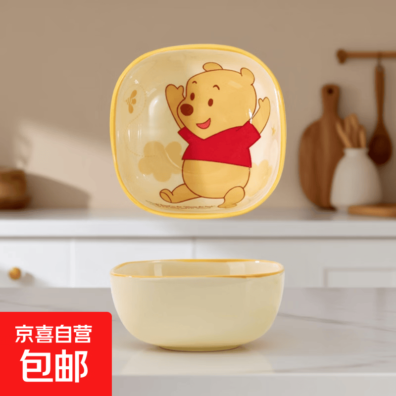 迪士尼（Disney）小食碟便携精致可爱风家庭餐具女生学生儿童宿舍碟母婴儿童餐具 3.75英寸方碟云朵维尼D款1个