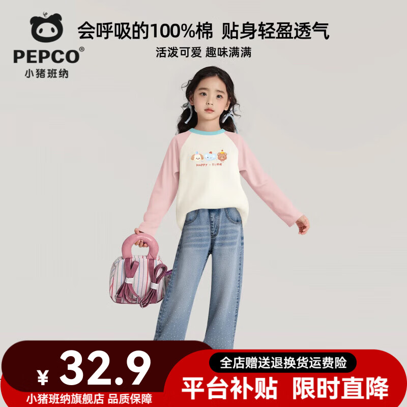 ���ڲ�����С������Ůͯ����t���＾���ײɫ�������ͯ����ʱ����ͷ�� ������ײɫ���䡿03 140 ���Ƽ�����56-68�    32.9Ԫ