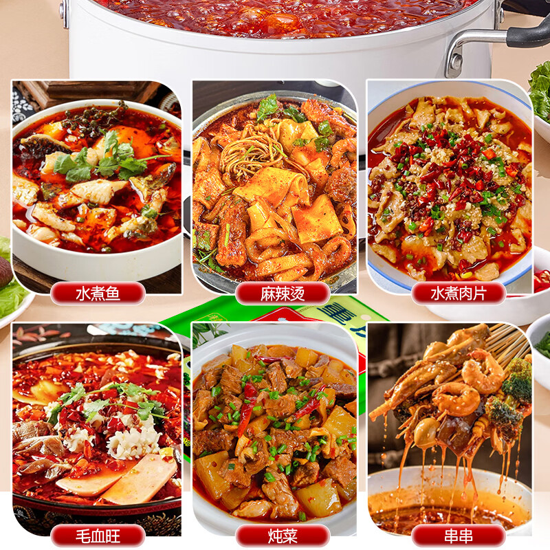 齐齐 始于 1993 齐齐重庆火锅底料手工清油麻辣400g 串串香麻辣烫调味料 手工清油400g
