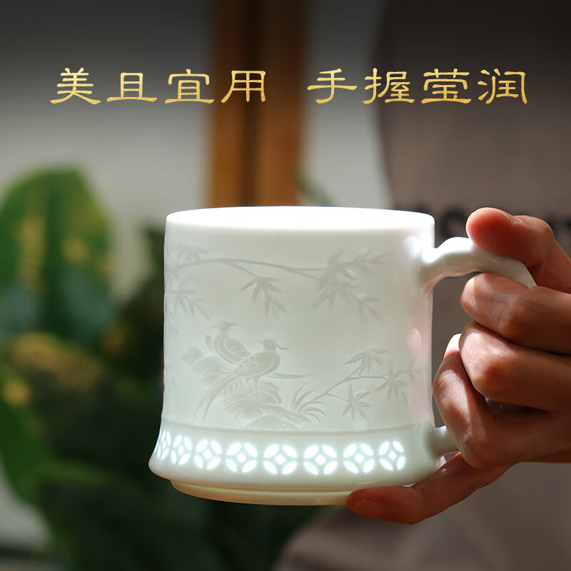 御嘉斋景德镇陶瓷茶杯高档大容量带盖杯马克杯子家用办公室礼物 影青玲珑办公杯-大好河山礼盒装