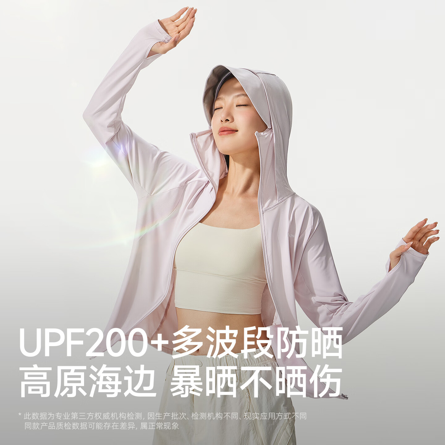 企鹅骆驼联名小蛮腰防晒衣26新款冰凉透气户外原纱修身外套开衫速干衣 晨烟粉0087 2XL