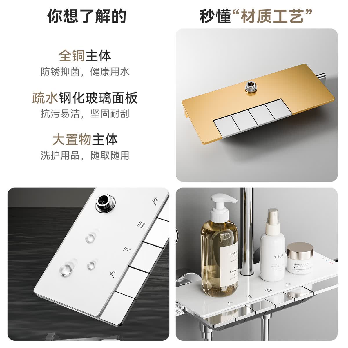 中掌柜箭牌卫浴淋浴花洒套装家用喷头精铜浴室卫生间花晒淋浴器龙头喷枪 [圆顶]银色丨玻璃面板丨钢琴按键丨置物平台