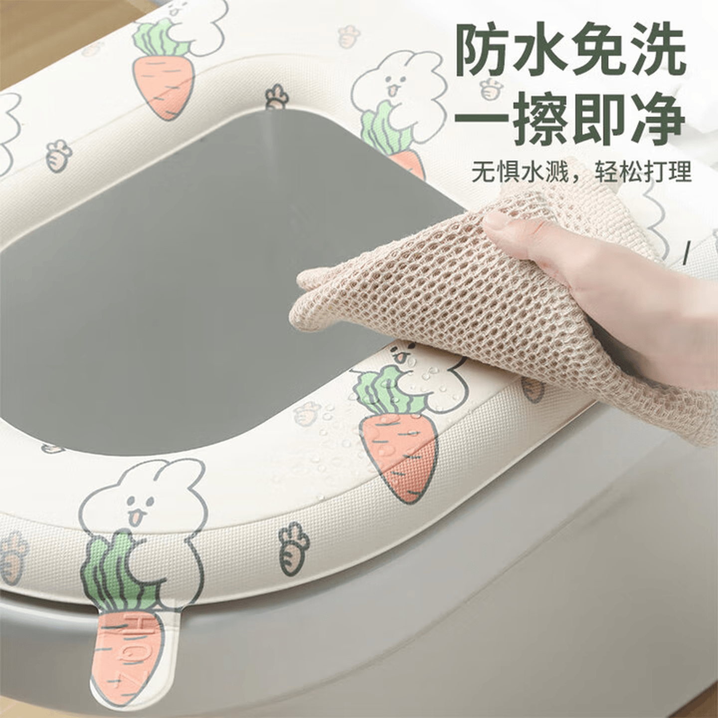 防水免洗马桶坐垫夏季四季通用泡沫硅胶垫大号家用耐脏粘贴坐便套 两个