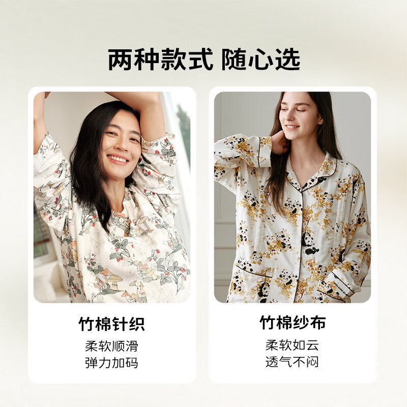 Cutelife【杜杜联名】新品女士竹棉针织长袖家居服 亲子装睡衣杜杜套装A类 【新品-哺乳服】旋转木马 160码 建议身高155-160cm