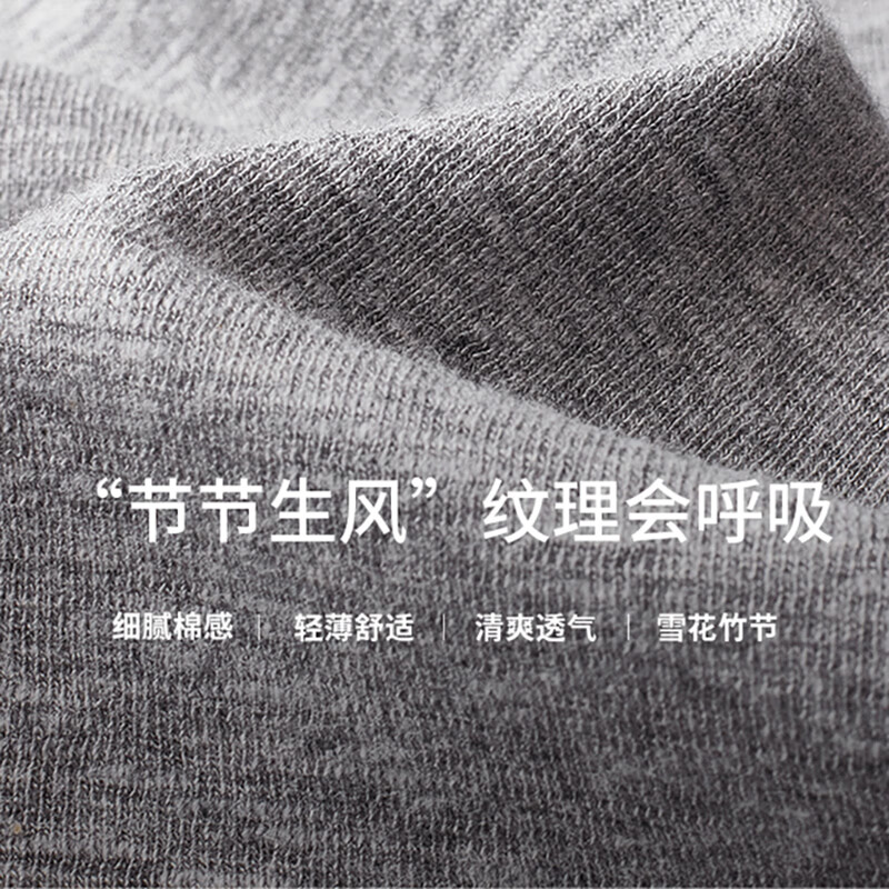 初语慕斯竹节棉T恤女2026夏季新款瘦瘦基础款修身短款多巴胺短袖上衣 花灰色 S