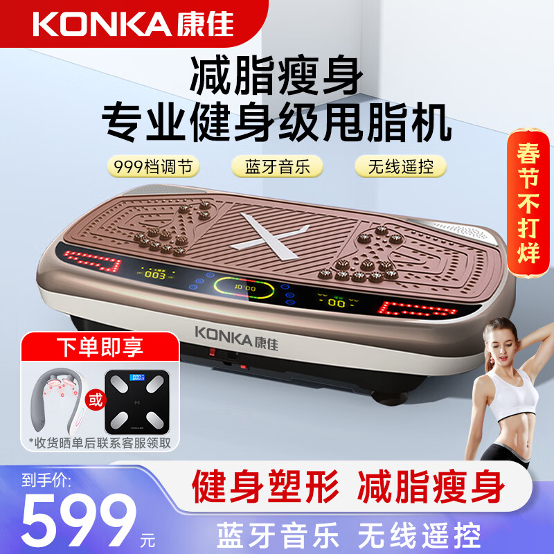 ���ѣ�KONKA��˦֬���������ɶ����������������������Ľ���ȼ֬���������ݶ���