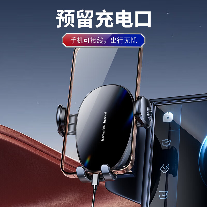 广汽昊铂HT汽车载手机支架昊铂GT专用手机架导航支架配件用品大全 昊铂专用 【机械款】横竖可用 23-25款昊铂GT(14.6英寸屏幕)