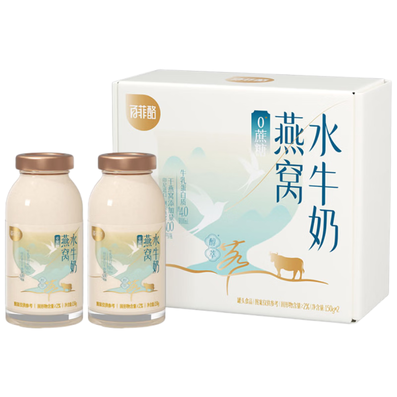 �ٷ��� 0�������ѵ����� 150g��2ƿ 20.98Ԫ�����׹���