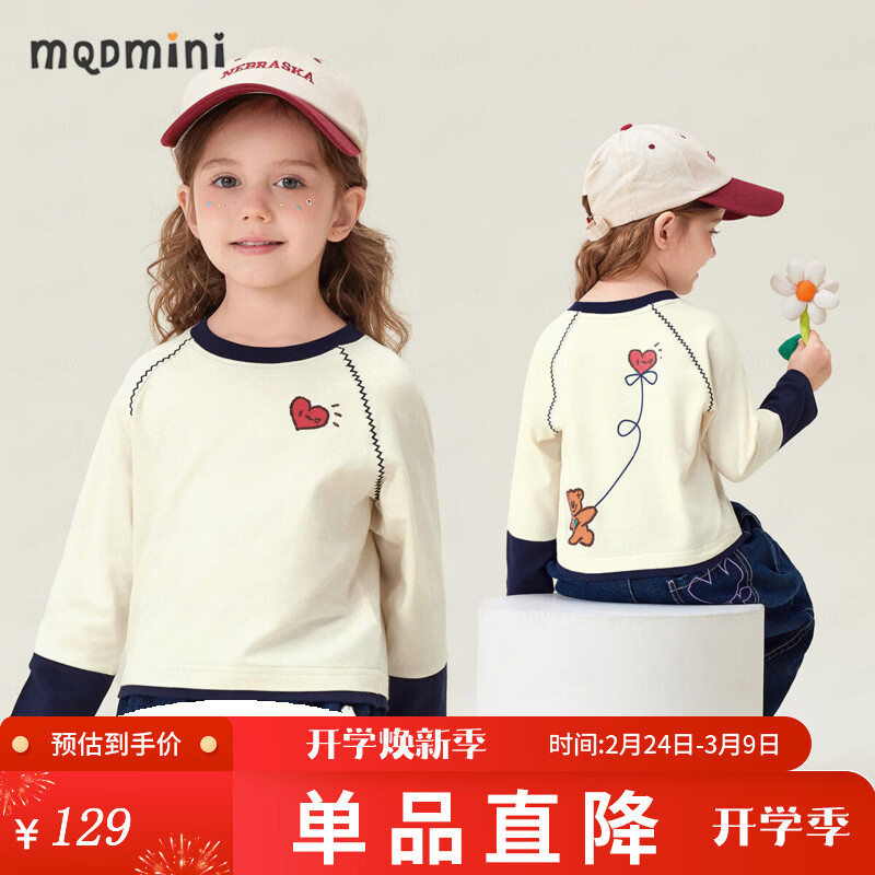 MQDMINIͯװŮͯ����T����ͯ��װ2025�¿�Ů����������������� A���Ĺ��װ� 100 49Ԫ