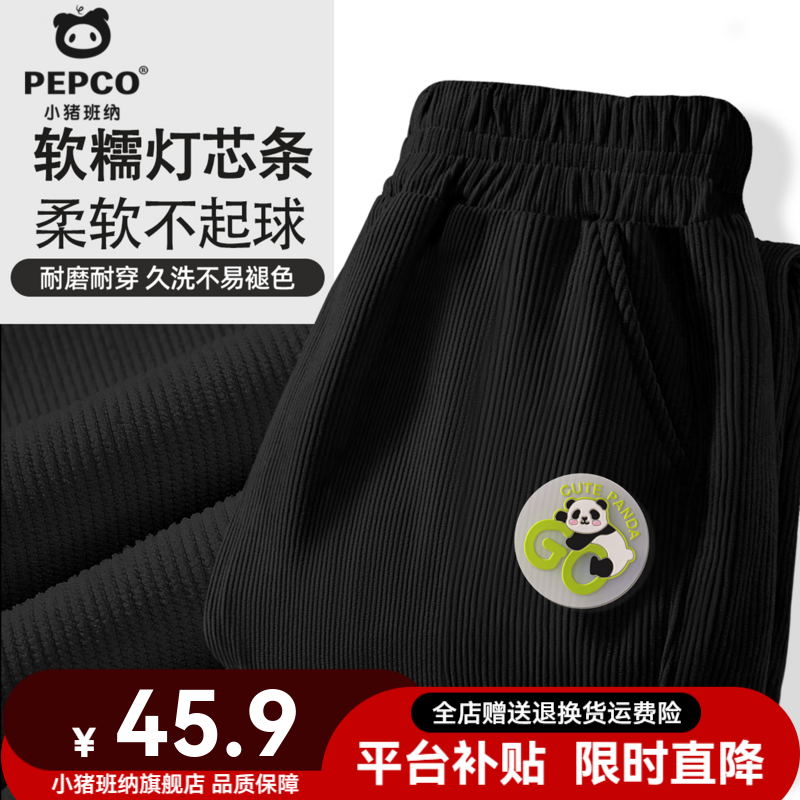 ���ڲ�����С��������ͯ����2026�����ͯ��о���¿���к������׷���ĥ͸�����п� ��������ĥ����ɫ/LT��èGO 150 ���Ƽ�68-80� 202Ԫ��5��(��40.4Ԫ/��)