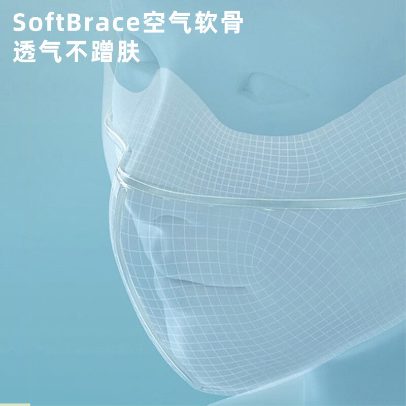 万宝绿脸基尼防晒面罩2026新款全脸帽子一体口罩女防紫外线透气开车遮阳 脸基尼升级款【蓝烟灰】立体修容 【SoftBrace空气软骨】立体透气 不蹭妆