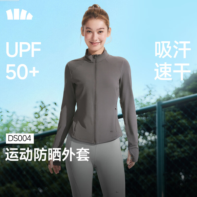 蕉下（beneunder）防晒衣女士户外轻量修身款立领外套26春夏新品DS004石墨灰L